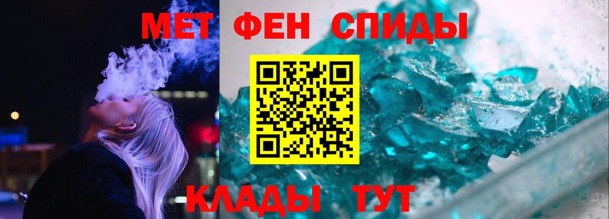 Amphetamine VHQ Уварово