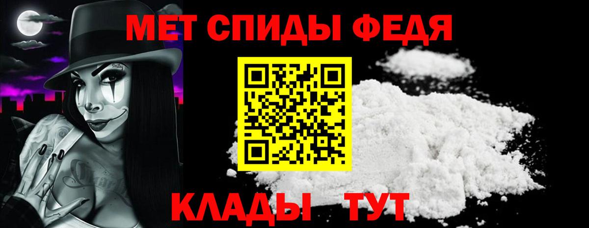 АМФ  АМФЕТАМИН  Уварово  Вход с VPN  АМФЕТАМИН VHQ 