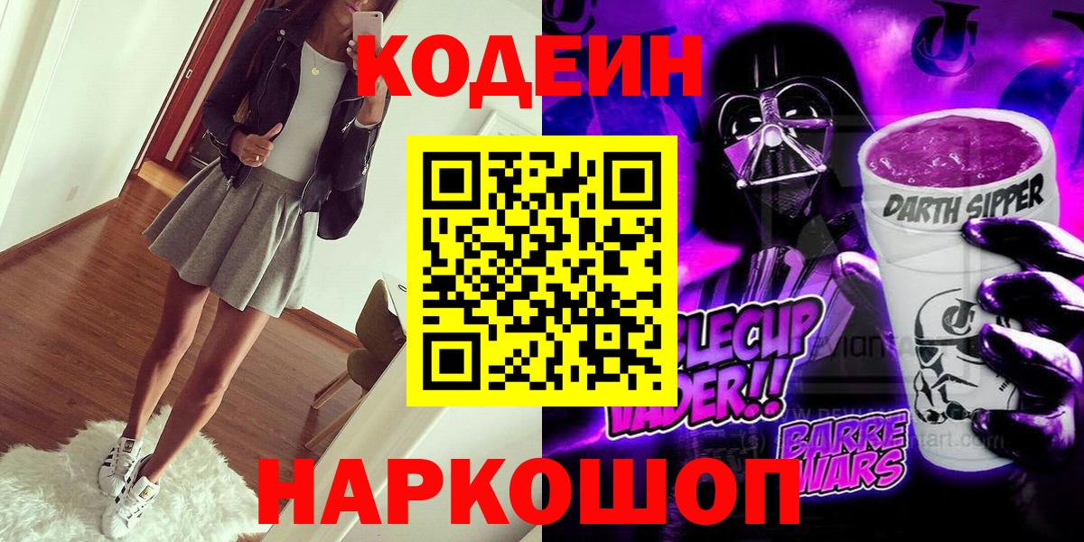 Уварово  ГАШИШ  КЕТАМИН  Метамфетамин  Меф МЯУ МЯУ кристаллы  Кокаин  Лсд 25  Вход с VPN  Канабис 