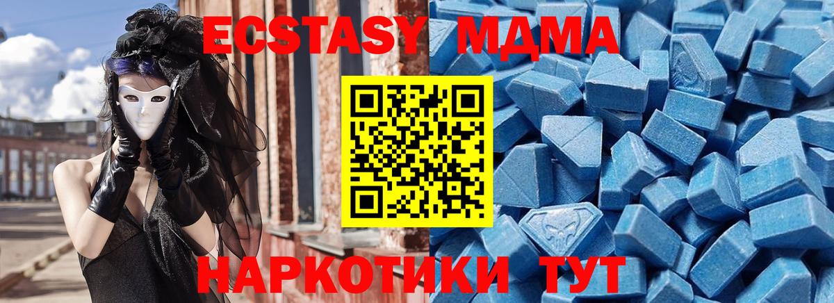 Ecstasy  ЭКСТАЗИ Дубай  Вход с VPN  Уварово 