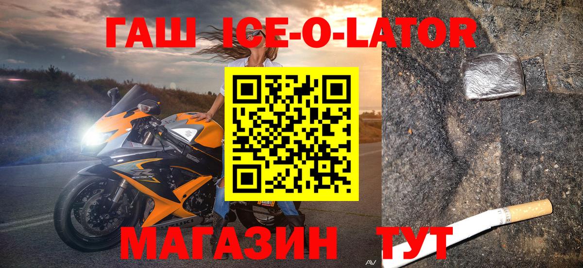 Гашиш индика сатива  Вход с VPN  Уварово 
