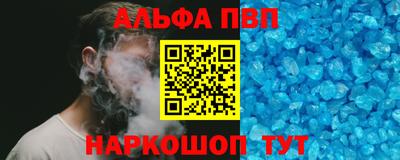 марки nbome Можайск
