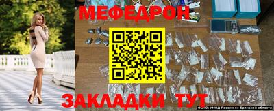 бутират Моздок
