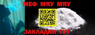 mix Наро-Фоминск