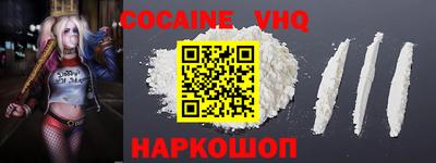 гашик Нальчик