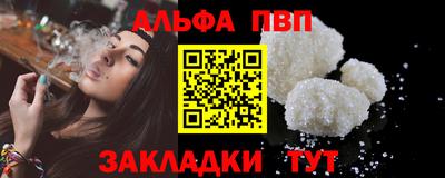 бутират Моздок