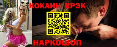 mix Наро-Фоминск