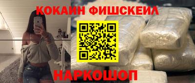 кокаин премиум Новодвинск