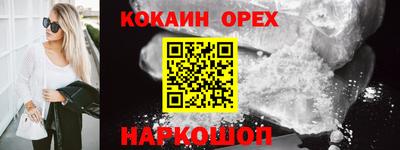 марки nbome Можайск