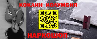 бутират Моздок