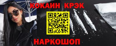 марки nbome Можайск