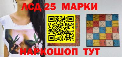 бутират Моздок