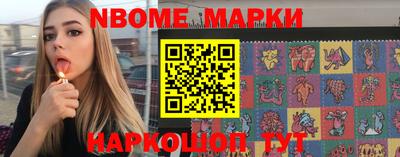 дурь Можга