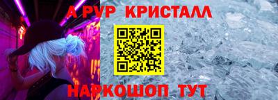 марки nbome Можайск