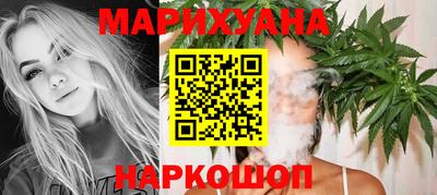 бутират Моздок