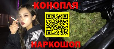 бутират Моздок