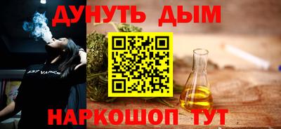 гашик Новокубанск