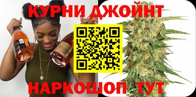 марки nbome Можайск