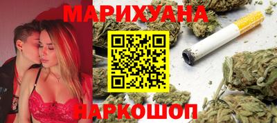 бутират Моздок