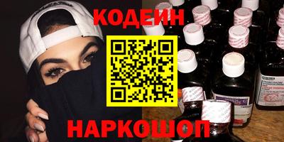 mix Наро-Фоминск