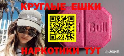 бутират Моздок