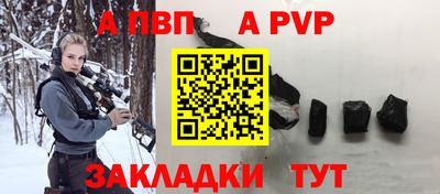 гашик Нальчик