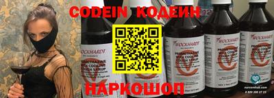 кокаин премиум Новодвинск