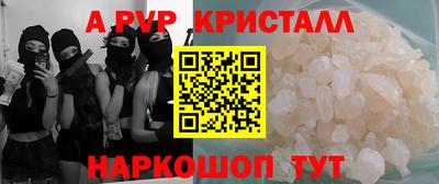 первитин Нарткала