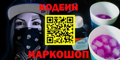 марки nbome Можайск
