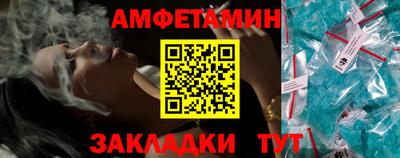 бутират Моздок