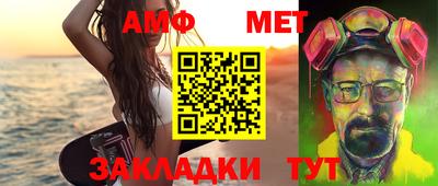 МДПВ Новозыбков