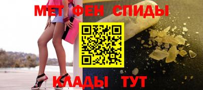 гашик Новокубанск