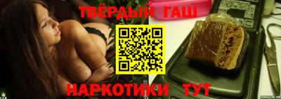 бутират Моздок