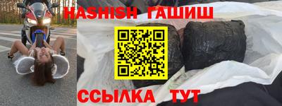 бутират Моздок
