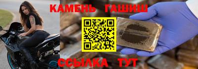 гашик Нальчик