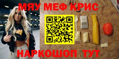 гашик Новокубанск