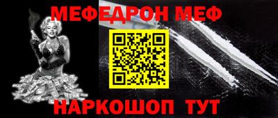 марки nbome Можайск