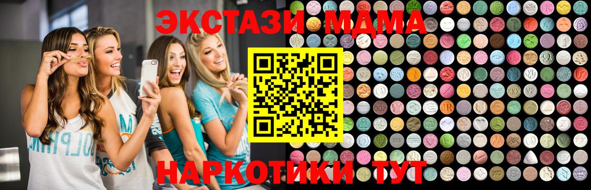 MDMA crystal Уварово