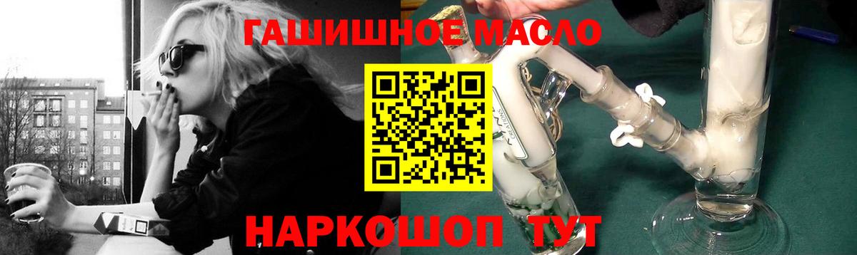 Уварово  Дистиллят ТГК жижа  наркота  Вход с VPN  ТГК Wax 