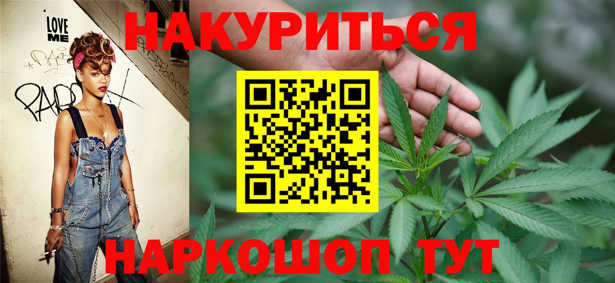 Конопля MAZAR Уварово