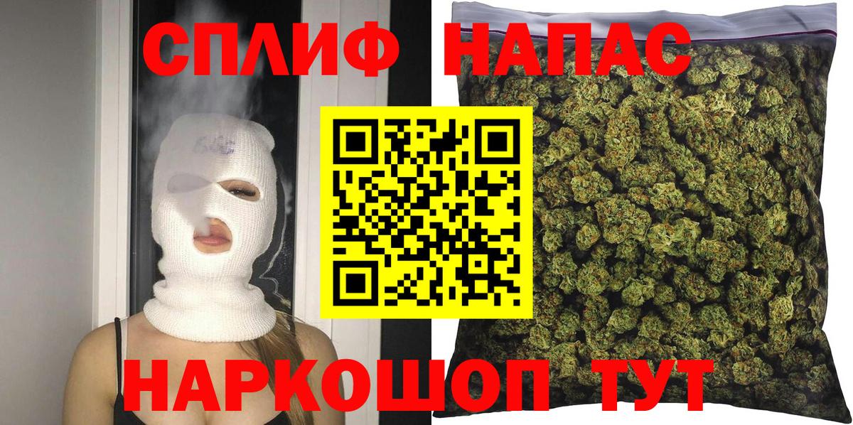Уварово  Марихуана гибрид  МАРИХУАНА сатива  Вход с VPN 